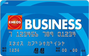 画像：ビジネスカード