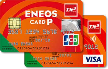 画像：ENEOS CARD P