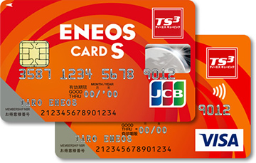 画像：ENEOS CARD S