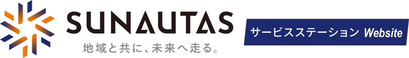 サンオータスss