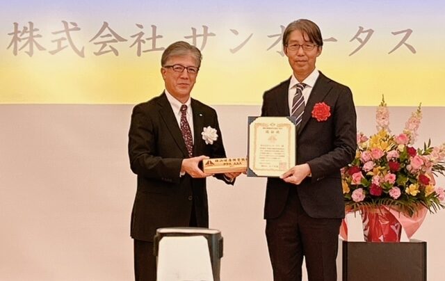 横浜健康経営認証クラスAAAに認証されました。